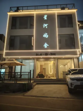 Xijiu Homestay Отели рядом с достопримечательностью «Dragon Palace Fairyland»