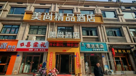 Meishang Boutique Hotel Отели рядом с достопримечательностью «Er'langshen Culture Relics Park»