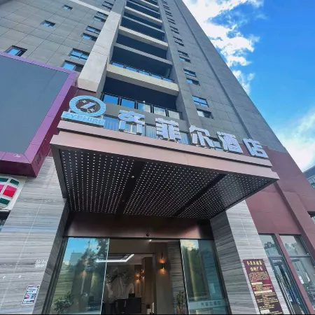 Anning Qifeier Hotel