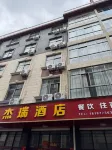 Fuxian Lake Jerry Homestay -  อินน์