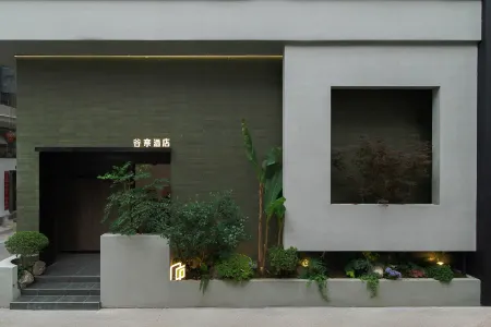 Good Night Hotel Отели рядом с достопримечательностью «Tianmen Cave»