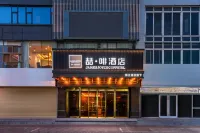 James Joyce Coffetel Hotel (Tianshui South Station Qiaonan International Shopping Center) Hotels in Tianshui