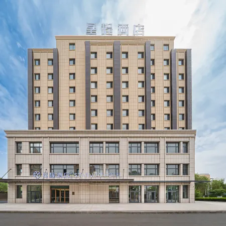 Starway Hotel (Bole Tuanjie North Road)