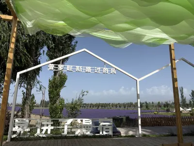 Huocheng Mansu Homestay