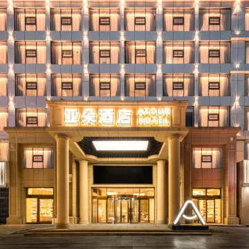 Atour Hotel Lu 'an Jiefang Middle Road Mingzhu Square