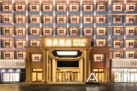 Yaduo Hotel, Jiefang Middle Road, Mingzhu Square, Lu 'an Hotel in zona West Anhui University Security Guard Department