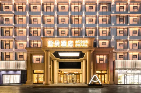 Yaduo Hotel, Jiefang Middle Road, Mingzhu Square, Lu 'an Отели в г. Луан