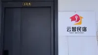Yunzhi Homestay (Chaoyang Square Sanjie Liangxiang)