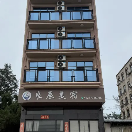 Liangchen Boutique Stay (Golden Beach on Wanwei Island)