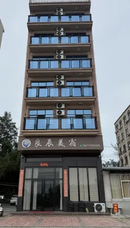 Liangchen Meisu (Golden Beach on Wanwei Island) Отели рядом с достопримечательностью «Wanwei Golden Beach»