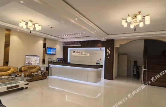 杭錦旗仟鼎弘商務賓館