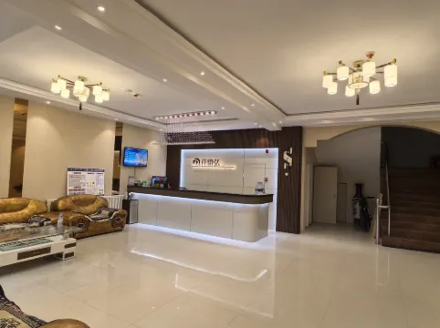 Hangjin Banner Dingjing Business Hotel