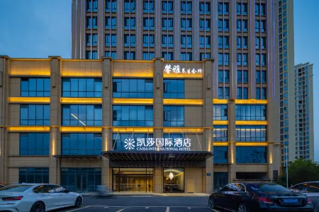 Kaisha International Hotel Отели рядом с Аэропорт Ичан