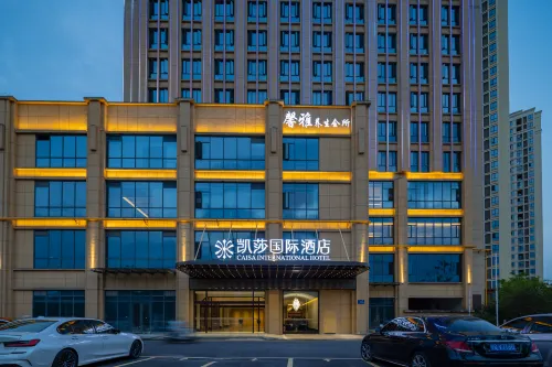 宜昌凱莎國際飯店（宜昌火車東站店） - 寵物友善