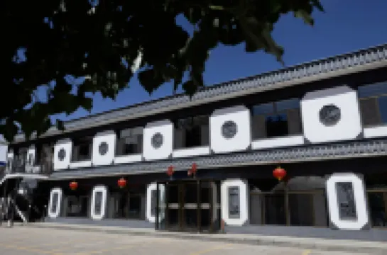 Sunite Youqi Hanzhiting Hotel