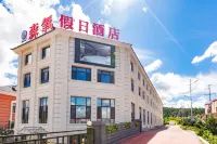 YIchun Senyang Holiday Hotel - parking