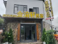 Xingyi Jinyuxuan Homestay - บริการรถรับส่ง