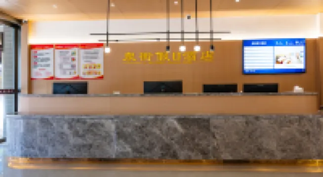 Yichun Quanjie Holiday Hotel (Wentang Gujing Quanjie)