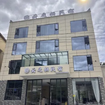 Yun Zhi Qi Homestay at Mount Siguniang (Shuangqiao Valley Scenic Area)