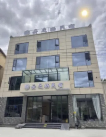 Yun Zhi Qi Homestay at Mount Siguniang (Shuangqiao Valley Scenic Area)