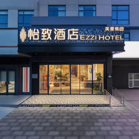 Mehood Yizhi Hotel (Nanchang Railway Station Mengshidai Branch)​