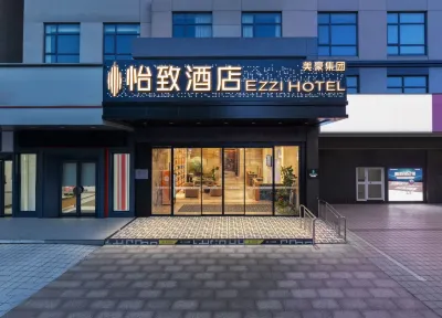 Mehood Yizhi Hotel (Nanchang Railway Station Mengshidai Branch)​ Hotels in Hengmao Dream Times Square