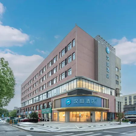 HanTing Hotel (Taicang Liuhe Ancient Town)