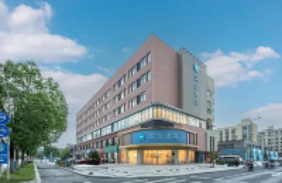 HanTing Hotel (Taicang Liuhe Ancient Town) Hotels in Taicang