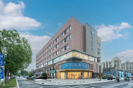 Hanting Hotel(Taicang Liuhe Ancient Town Branch) Отели рядом с достопримечательностью «Yangtze Estuary Tourist Resort in Taicang, Jiangsu Province»