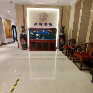 Wuyang Lanting Hotel