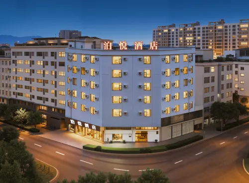 Bo Yue Hotel (Ancient City Mini Train Store) Hotels in Jianshui