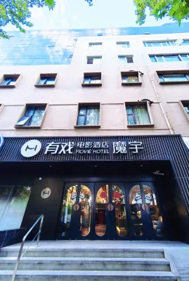MoYu Movie Hotel (Shanghai People's Square Nanjing West Road  subway station) Các khách sạn gần Shanghai Open University Changning Branch (Shuicheng Road)