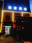 Jujia Hotel