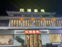 Jianglan Chinese Inn