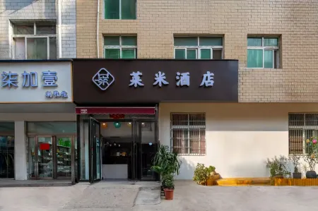 Laimei Hotel (Zhengzhou University of Economics and Trade Gaopoyan Pedestrian Street) Отели рядом с достопримечательностью «Zhongyuan University of Technology (West to Hospital of Zhongyuan University of Technology)»