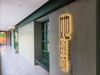 Fuzhou · Her City Spatial Aesthetics Homestay Hotel in zona Fujian Polytechnic of Information Technology Duyuan Campus