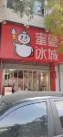 Xinhua Express Hotel - 무료 와이파이