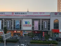 Sheyang Yeweyang Art Hotel Hotel a Sheyang