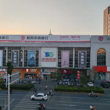 Sheyang Yeweyang Art Hotel