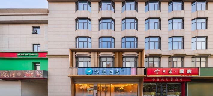 HanTing Hotel (Binhai Wuyue Plaza) 빈하이 호텔