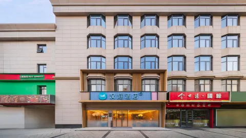 HanTing Hotel (Binhai Wuyue Plaza) in Binhai
