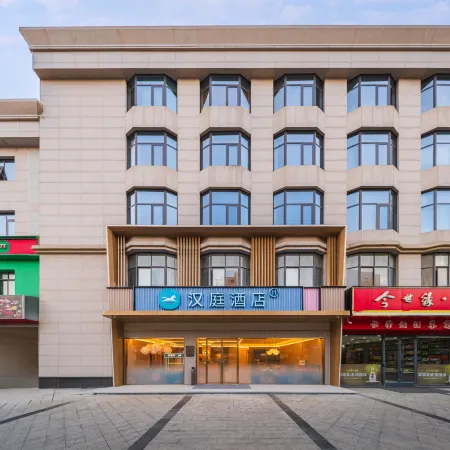 HanTing Hotel (Binhai Wuyue Plaza)