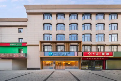 HanTing Hotel (Binhai Wuyue Plaza) Hotels in Binhai
