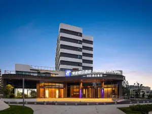 Holiday Inn Express Neijiang High-Tech Zone by IHG
