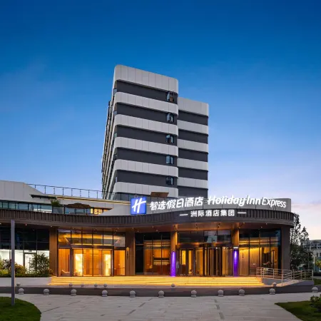 Holiday Inn Express Neijiang High-Tech Zone by IHG