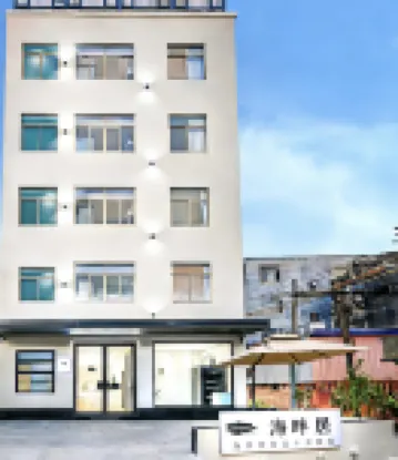 Haipanju Scenic Vacation Homestay (Qiaogang Beach Fengqing Street)