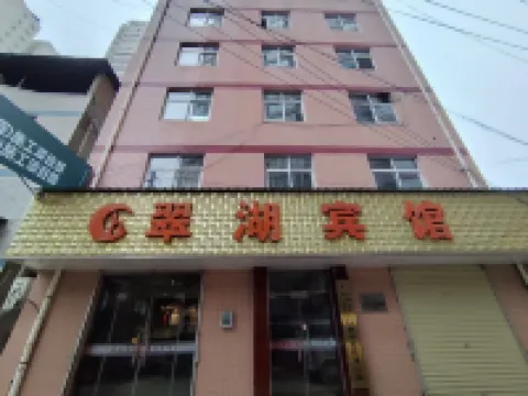 Cuihu Hotel
