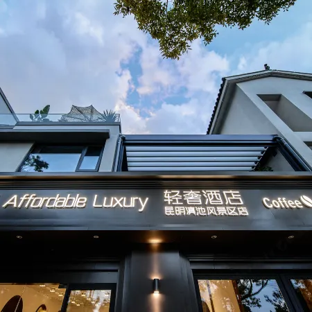Muxi AffordableLuxury Light Luxury Homestay (Kunming Dianchi Lake Scenic Area)