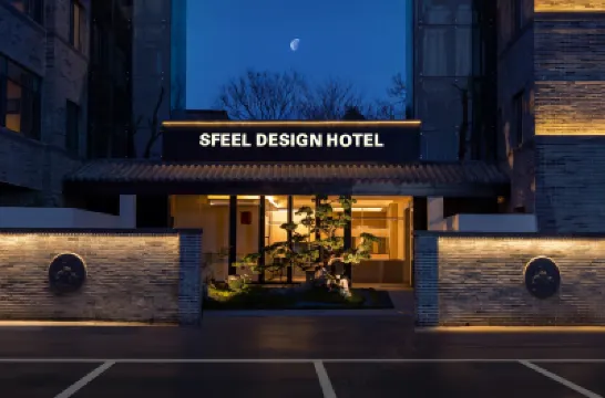 SFEELデザイナーズホテル（洛陽洛邑古城応天門南広場） 麗景門景観地周辺のホテル