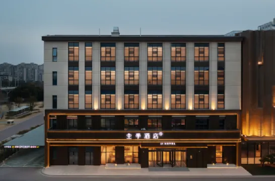 全季酒店(揚州東關街吾悅廣場店) 揚州酒店